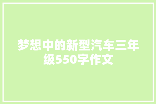 旧貌换新颜,经典老房改造例子介绍与启示