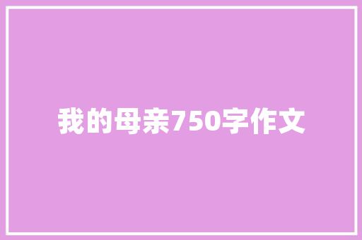 旧貌换新颜,老房改造，传承与创新共舞