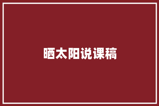 旧貌换新颜,自贡老厂房改造的蜕变之路