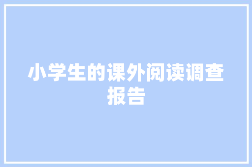旧貌换新颜,详细介绍现有房改造的艺术与智慧