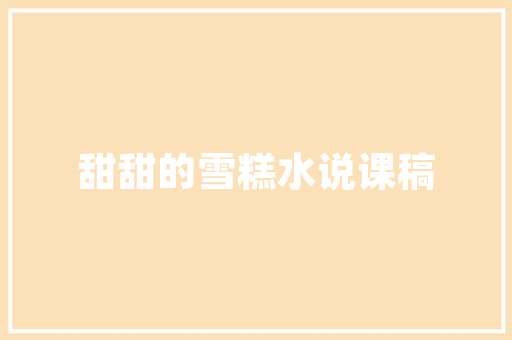 旧貌换新颜,邛崃旧房改造，见证城市焕发新活力
