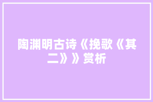 旧貌换新颜,黑暗土房改造的变革之路