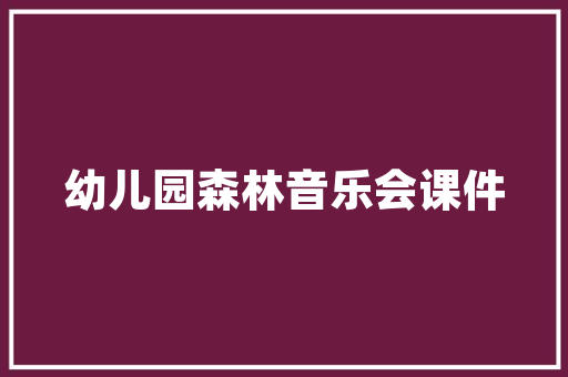 旧貌换新颜_大军旧房改造项目助力城市更新