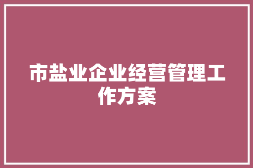 木屋旧房改造,传承与创新共融之美