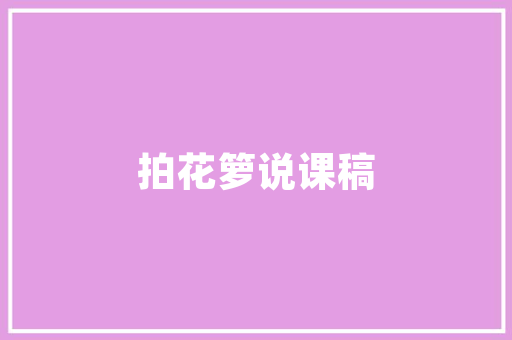 木房改造,传统与现代的完美融合