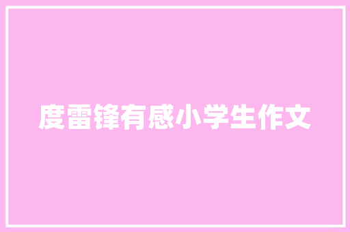 木房改造,绿色生活新风尚，传统与现代的完美融合
