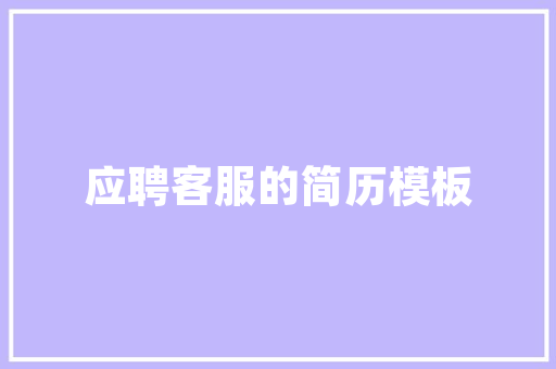木村厨房改造,打造温馨烹饪空间的艺术之旅