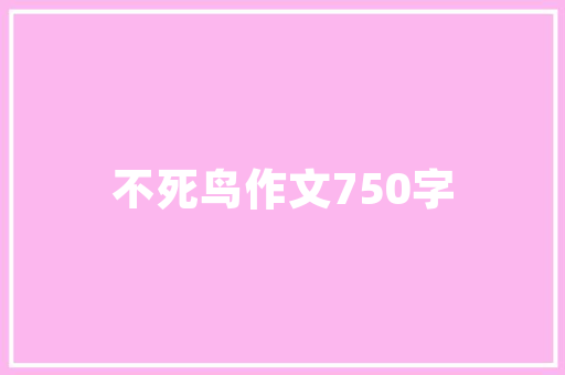 木质温馨,探索家居改造的艺术之美