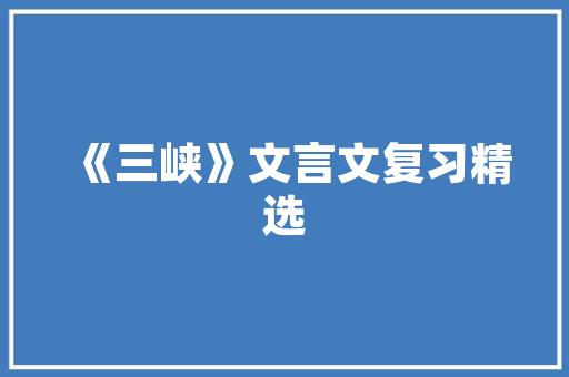 机房改造,推动信息化建设，助力企业高质量发展