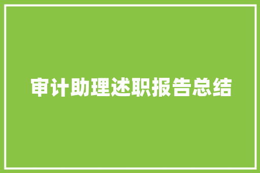机房改造,数字化时代的基石与未来