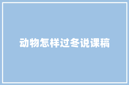 机房改造ing,迈向高效智能的数字未来