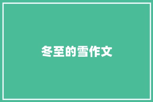 机房改造卧室,空间利用的艺术与智慧