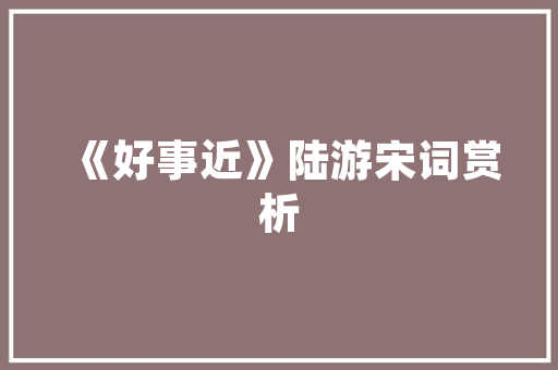 机房改造搬迁,迈向智能化运维的坚实一步