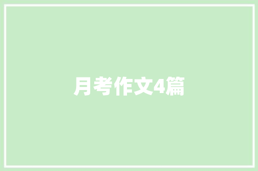 机房改造施工费用介绍,成本控制与效益优化