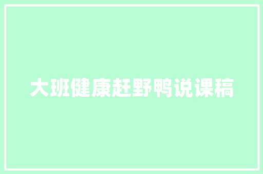 机房改造维护,保障信息化发展的重要环节