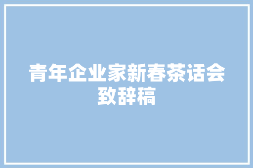 机房改造防尘,筑牢数字基础设施的坚实防线