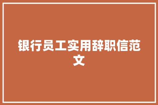 景区保留房改造,传承历史文脉，焕发时代光彩