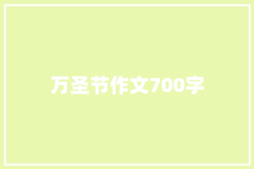 景县厨房改造,打造绿色环保、健康舒适的家庭生活空间