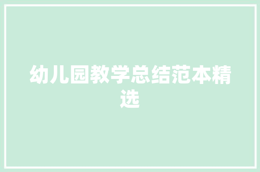景山旧房改造,传承与创新共舞的美丽画卷