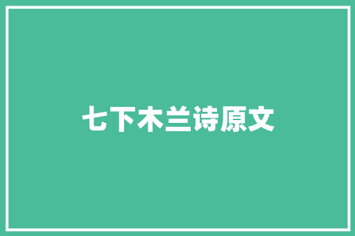 景观厂房改造,工业遗产的华丽转身