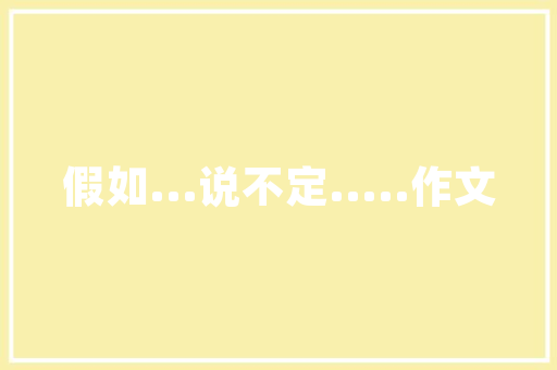 北京小型老化房设计,探索科技与环保的完美融合