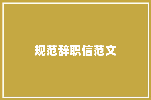 暗影中的居住,介绍租房改造背后的恐怖真相