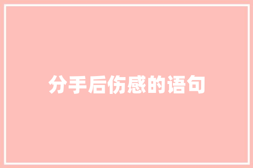 曲沃庭院房改造,焕新乡村风貌，传承文化根脉