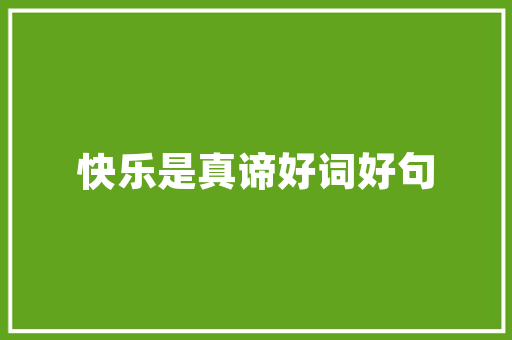 曲靖厂房改造,转型升级，焕发新活力