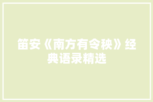 曲靖旧房改造,焕新城市风貌，提升居民生活品质
