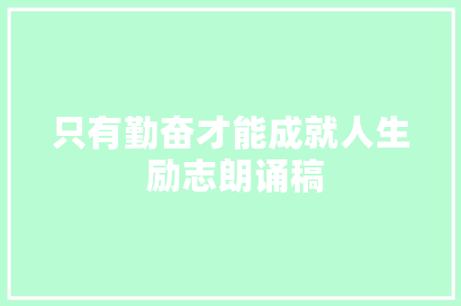 最强瓦房改造,探索传统民居的创新未来