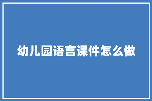 最美瓦房改造,传统与现代的交融之美