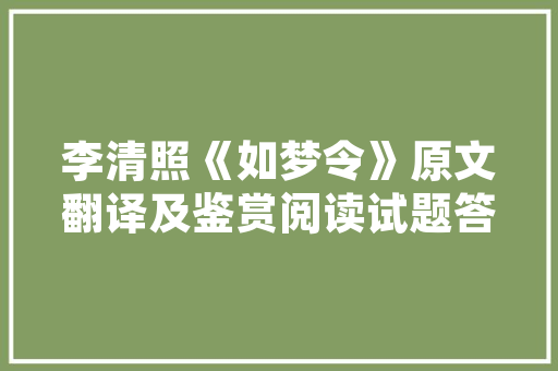 有间书院,从历史沧桑到文化复兴的华丽转身