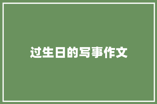 望城农房改造招标,乡村振兴战略下的华丽转身