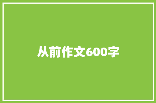 朝阳机房改造,迈向绿色、智能、高效的未来