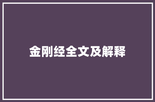 期房改造,从梦想空间到温馨家园的蜕变之旅