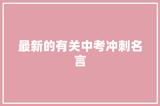 板房改造书屋,一间充满书香与温情的阅读空间