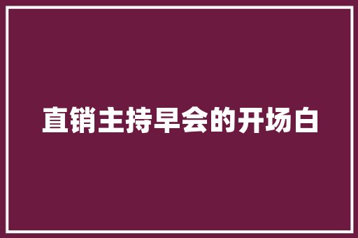 板房改造店面,创意与适用的完美结合