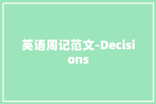 林子老房改造,旧宅焕新颜，传承与创新共舞
