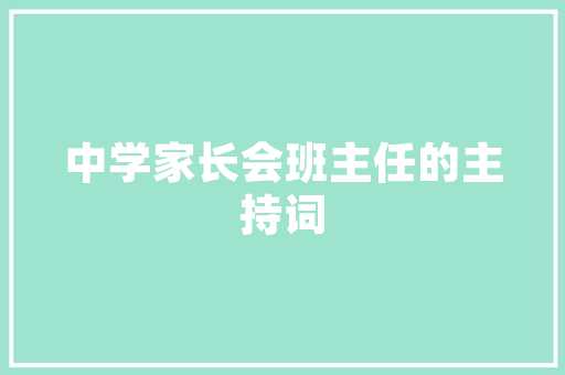 林州旧房改造独院,传承与创新共舞，焕发古村新活力