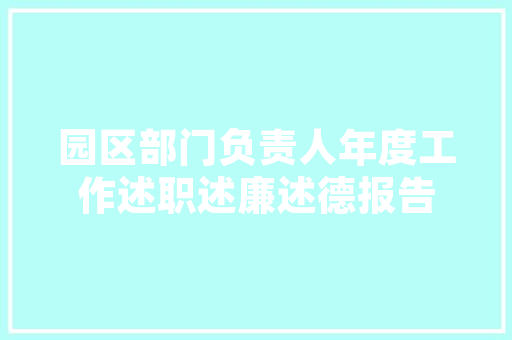 果园农房改造供暖,绿色低碳的乡村振兴新路径