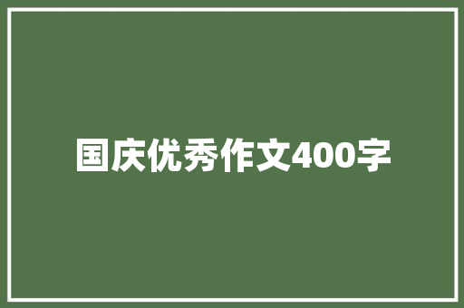 果洛州旧房改造,焕新城市面貌，传承民族文化