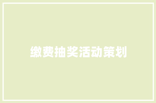 名宿阳光房设计例子,打造温馨舒适的现代生活空间