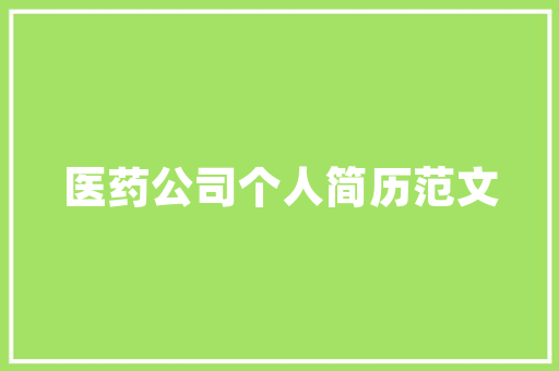 后现代主义视角下主人房设计,个性与舒适的完美融合