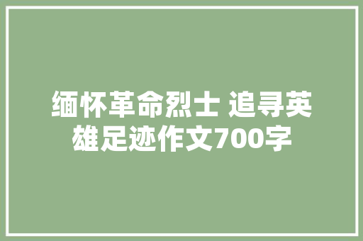 李嘉诚公房改造,城市更新的典范与方法