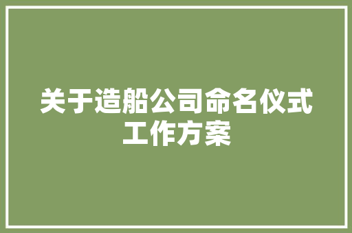村房改造补贴,助力乡村振兴的坚实步伐
