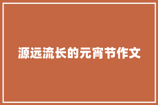 杨陵租房改造墙面,焕新空间，传承文化