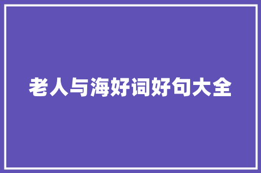 杭州书房改造,文化传承与创新融合的典范