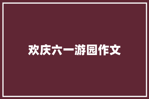 杭州旧房改造阳台，焕新生活新境界