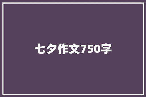 杭州私房改造,古韵新生的魅力之旅