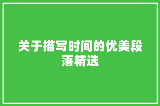 松江租房改造,为男生打造温馨宜居空间